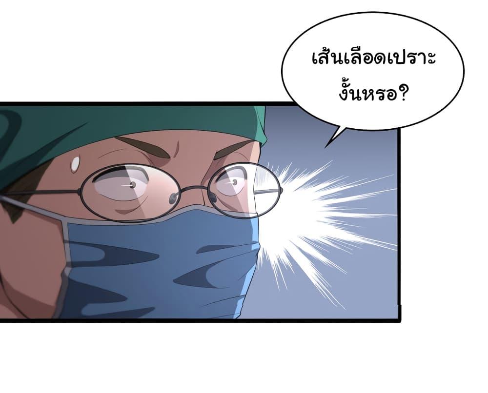Manga-lc-com อ่านมังงะ อ่านการ์ตูน ออนไลน์ ฟรี Dr.Lingran’s Ultimate System ตอนที่ 1 2 3 4 5 6 7 8 9 10 11 12 13 14 ฟรี ไม่มีโฆษณา Manga-lc - อ่าน มังงะ อ่าน การ์ตูน ออนไลน์ อ่านมังงะ ฟรี