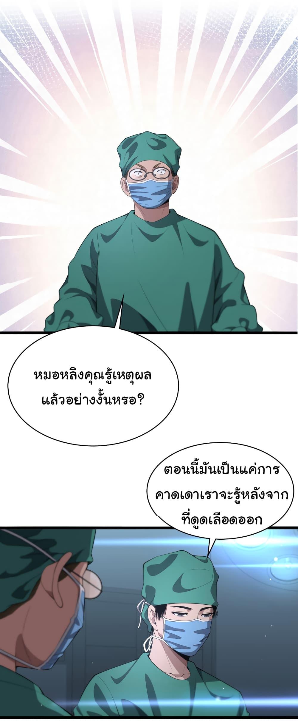 Manga-lc-com อ่านมังงะ อ่านการ์ตูน ออนไลน์ ฟรี Dr.Lingran’s Ultimate System ตอนที่ 1 2 3 4 5 6 7 8 9 10 11 12 13 14 ฟรี ไม่มีโฆษณา Manga-lc - อ่าน มังงะ อ่าน การ์ตูน ออนไลน์ อ่านมังงะ ฟรี