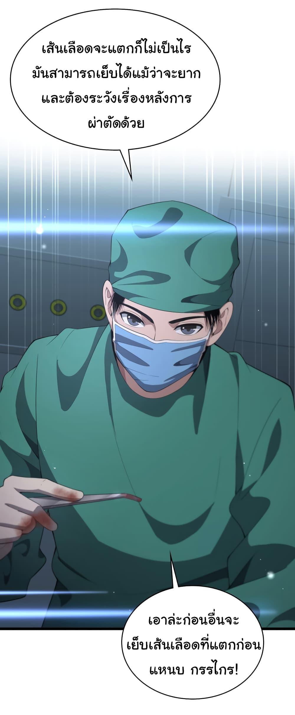 Manga-lc-com อ่านมังงะ อ่านการ์ตูน ออนไลน์ ฟรี Dr.Lingran’s Ultimate System ตอนที่ 1 2 3 4 5 6 7 8 9 10 11 12 13 14 ฟรี ไม่มีโฆษณา Manga-lc - อ่าน มังงะ อ่าน การ์ตูน ออนไลน์ อ่านมังงะ ฟรี