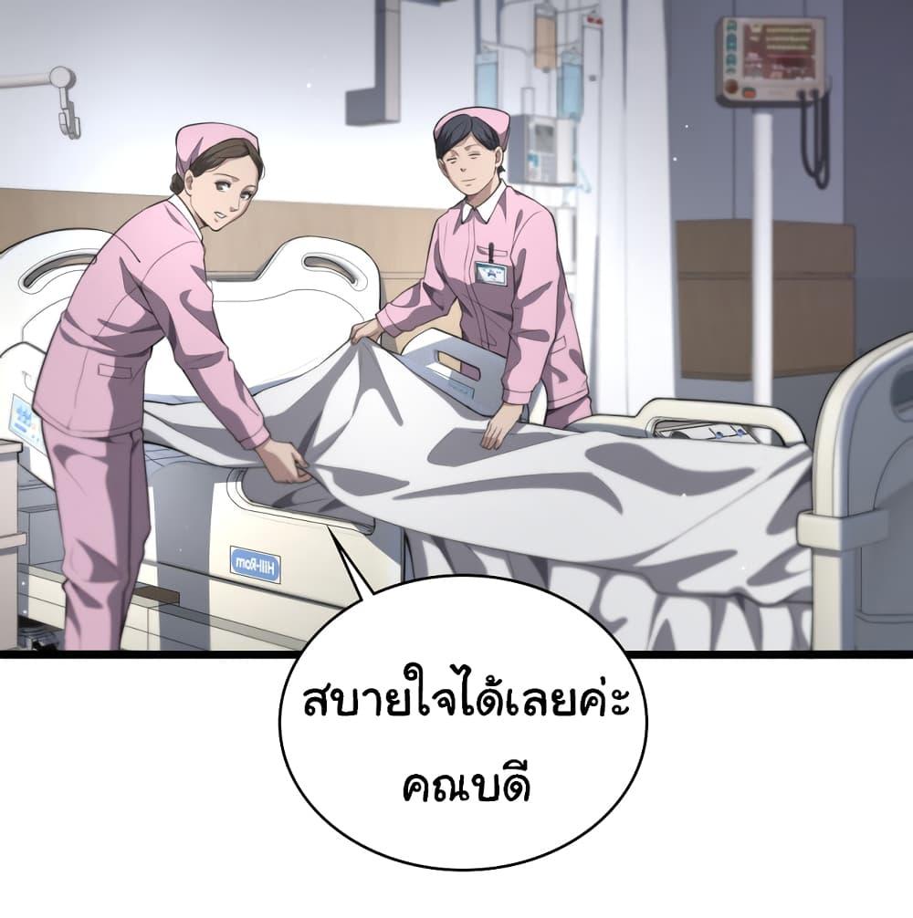 Manga-lc-com อ่านมังงะ อ่านการ์ตูน ออนไลน์ ฟรี Dr.Lingran’s Ultimate System ตอนที่ 1 2 3 4 5 6 7 8 9 10 11 12 13 14 ฟรี ไม่มีโฆษณา Manga-lc - อ่าน มังงะ อ่าน การ์ตูน ออนไลน์ อ่านมังงะ ฟรี
