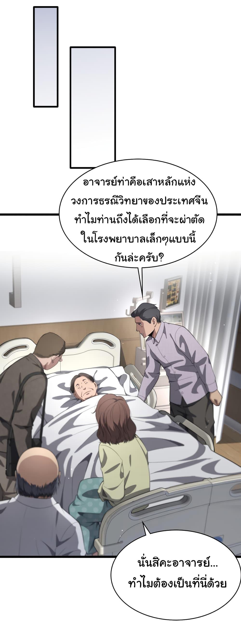 Manga-lc-com อ่านมังงะ อ่านการ์ตูน ออนไลน์ ฟรี Dr.Lingran’s Ultimate System ตอนที่ 1 2 3 4 5 6 7 8 9 10 11 12 13 14 ฟรี ไม่มีโฆษณา Manga-lc - อ่าน มังงะ อ่าน การ์ตูน ออนไลน์ อ่านมังงะ ฟรี