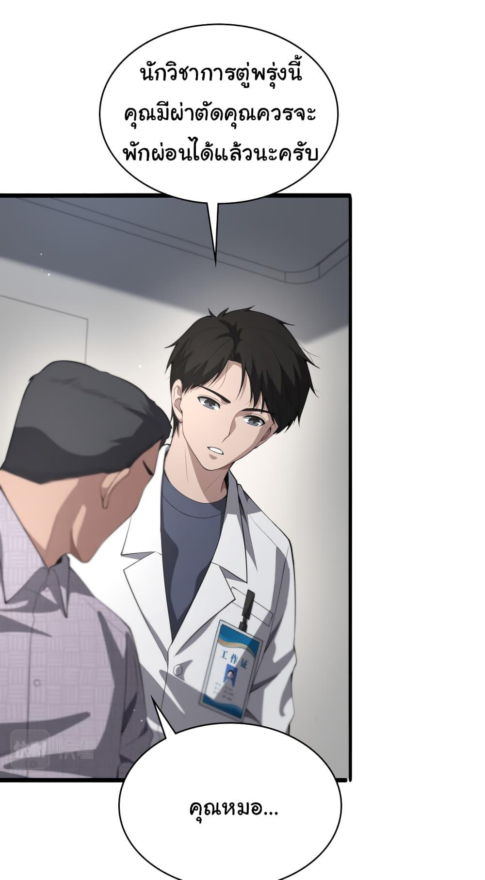 Manga-lc-com อ่านมังงะ อ่านการ์ตูน ออนไลน์ ฟรี Dr.Lingran’s Ultimate System ตอนที่ 1 2 3 4 5 6 7 8 9 10 11 12 13 14 ฟรี ไม่มีโฆษณา Manga-lc - อ่าน มังงะ อ่าน การ์ตูน ออนไลน์ อ่านมังงะ ฟรี