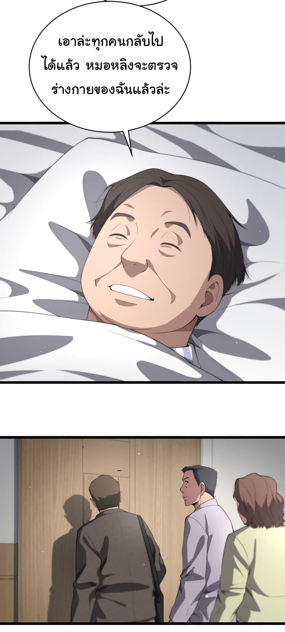 Manga-lc-com อ่านมังงะ อ่านการ์ตูน ออนไลน์ ฟรี Dr.Lingran’s Ultimate System ตอนที่ 1 2 3 4 5 6 7 8 9 10 11 12 13 14 ฟรี ไม่มีโฆษณา Manga-lc - อ่าน มังงะ อ่าน การ์ตูน ออนไลน์ อ่านมังงะ ฟรี