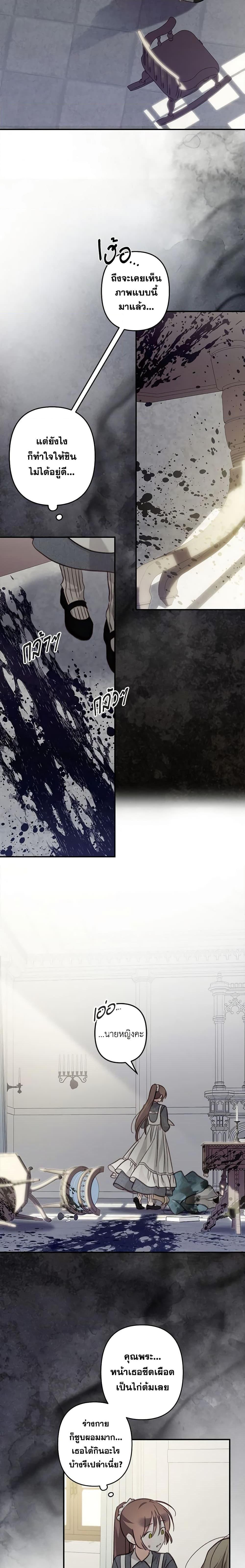 Manga-lc-com อ่านมังงะ อ่านการ์ตูน ออนไลน์ ฟรี How to Survive as a Maid in a Horror Game ตอนที่ 1 2 3 4 5 6 7 8 9 10 11 12 13 14 ฟรี ไม่มีโฆษณา Manga-lc - อ่าน มังงะ อ่าน การ์ตูน ออนไลน์ อ่านมังงะ ฟรี