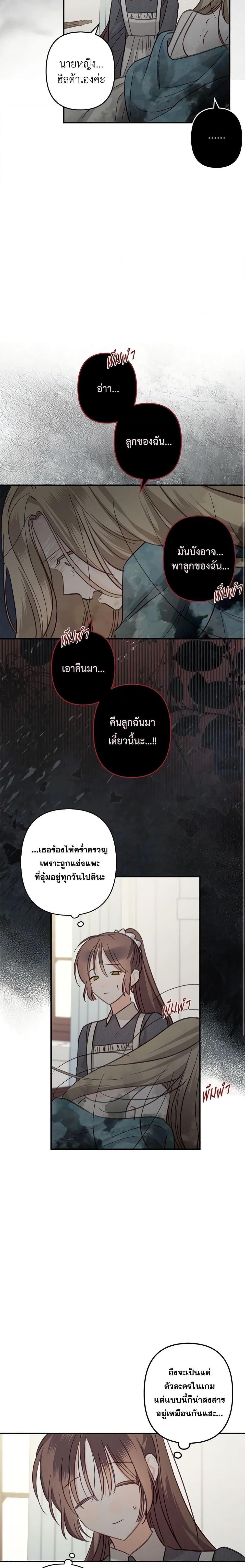 Manga-lc-com อ่านมังงะ อ่านการ์ตูน ออนไลน์ ฟรี How to Survive as a Maid in a Horror Game ตอนที่ 1 2 3 4 5 6 7 8 9 10 11 12 13 14 ฟรี ไม่มีโฆษณา Manga-lc - อ่าน มังงะ อ่าน การ์ตูน ออนไลน์ อ่านมังงะ ฟรี
