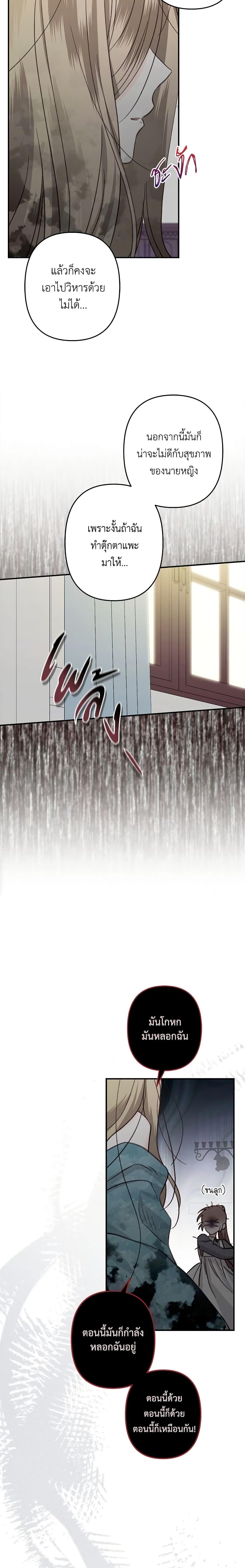 Manga-lc-com อ่านมังงะ อ่านการ์ตูน ออนไลน์ ฟรี How to Survive as a Maid in a Horror Game ตอนที่ 1 2 3 4 5 6 7 8 9 10 11 12 13 14 ฟรี ไม่มีโฆษณา Manga-lc - อ่าน มังงะ อ่าน การ์ตูน ออนไลน์ อ่านมังงะ ฟรี