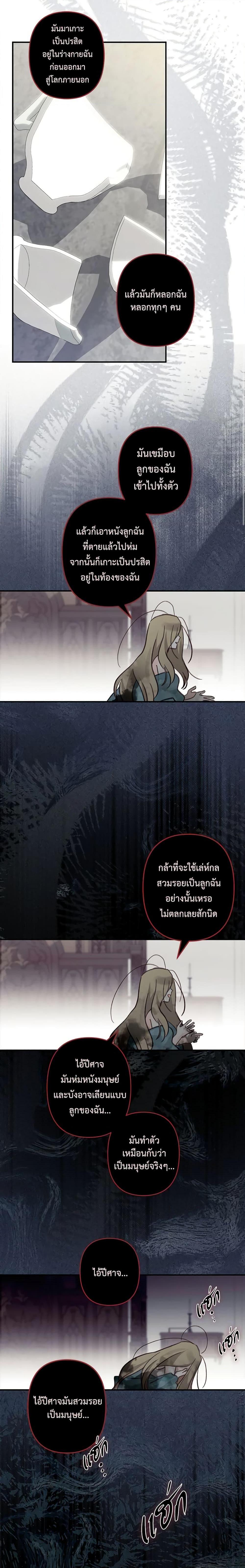 Manga-lc-com อ่านมังงะ อ่านการ์ตูน ออนไลน์ ฟรี How to Survive as a Maid in a Horror Game ตอนที่ 1 2 3 4 5 6 7 8 9 10 11 12 13 14 ฟรี ไม่มีโฆษณา Manga-lc - อ่าน มังงะ อ่าน การ์ตูน ออนไลน์ อ่านมังงะ ฟรี