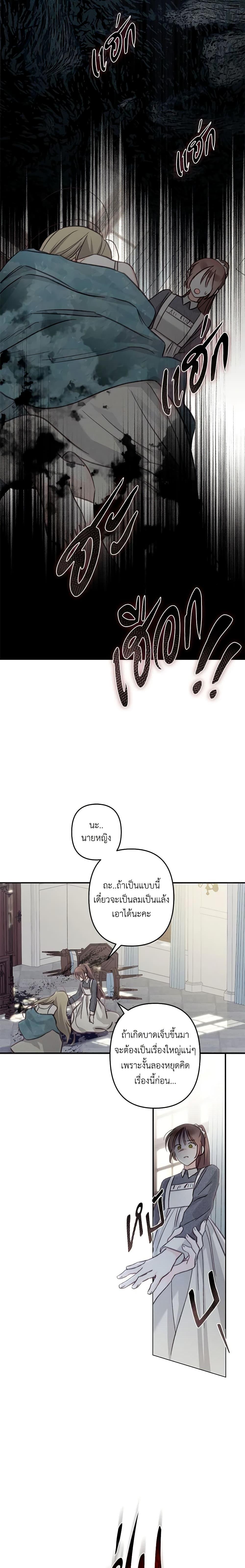 Manga-lc-com อ่านมังงะ อ่านการ์ตูน ออนไลน์ ฟรี How to Survive as a Maid in a Horror Game ตอนที่ 1 2 3 4 5 6 7 8 9 10 11 12 13 14 ฟรี ไม่มีโฆษณา Manga-lc - อ่าน มังงะ อ่าน การ์ตูน ออนไลน์ อ่านมังงะ ฟรี