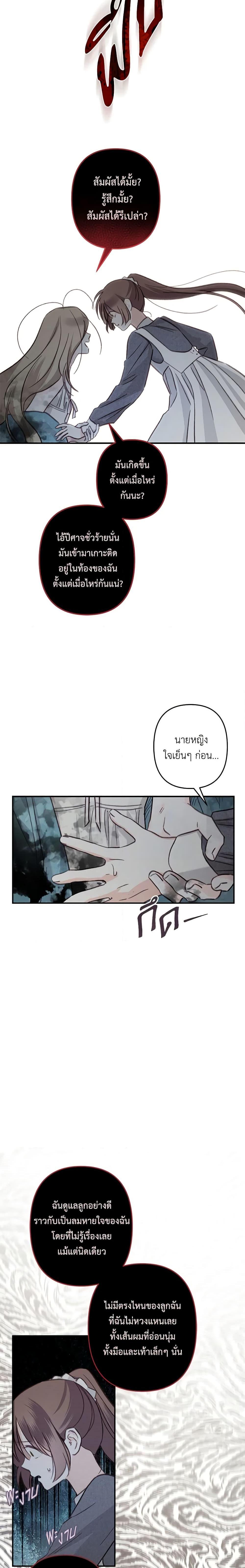 Manga-lc-com อ่านมังงะ อ่านการ์ตูน ออนไลน์ ฟรี How to Survive as a Maid in a Horror Game ตอนที่ 1 2 3 4 5 6 7 8 9 10 11 12 13 14 ฟรี ไม่มีโฆษณา Manga-lc - อ่าน มังงะ อ่าน การ์ตูน ออนไลน์ อ่านมังงะ ฟรี