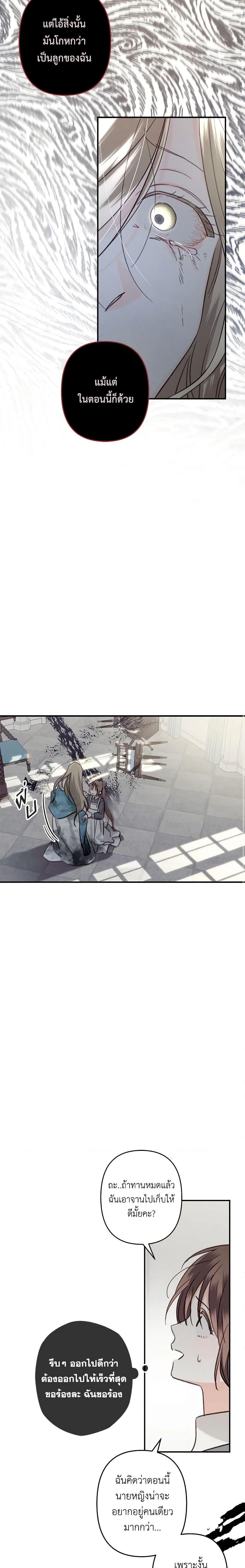 Manga-lc-com อ่านมังงะ อ่านการ์ตูน ออนไลน์ ฟรี How to Survive as a Maid in a Horror Game ตอนที่ 1 2 3 4 5 6 7 8 9 10 11 12 13 14 ฟรี ไม่มีโฆษณา Manga-lc - อ่าน มังงะ อ่าน การ์ตูน ออนไลน์ อ่านมังงะ ฟรี