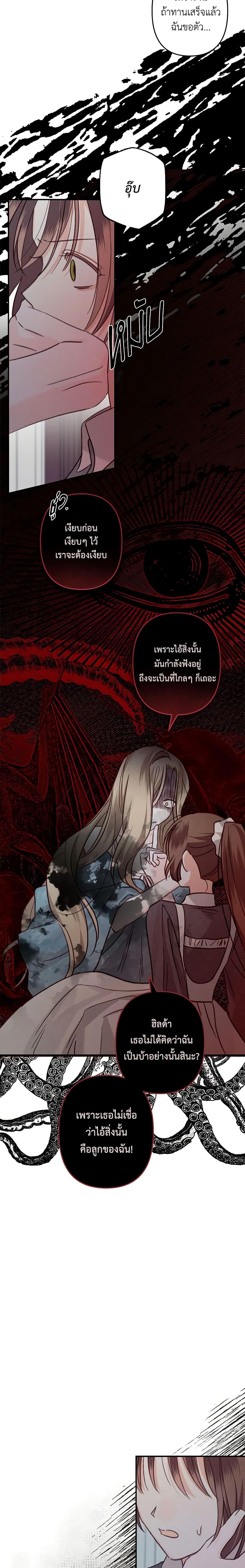 Manga-lc-com อ่านมังงะ อ่านการ์ตูน ออนไลน์ ฟรี How to Survive as a Maid in a Horror Game ตอนที่ 1 2 3 4 5 6 7 8 9 10 11 12 13 14 ฟรี ไม่มีโฆษณา Manga-lc - อ่าน มังงะ อ่าน การ์ตูน ออนไลน์ อ่านมังงะ ฟรี