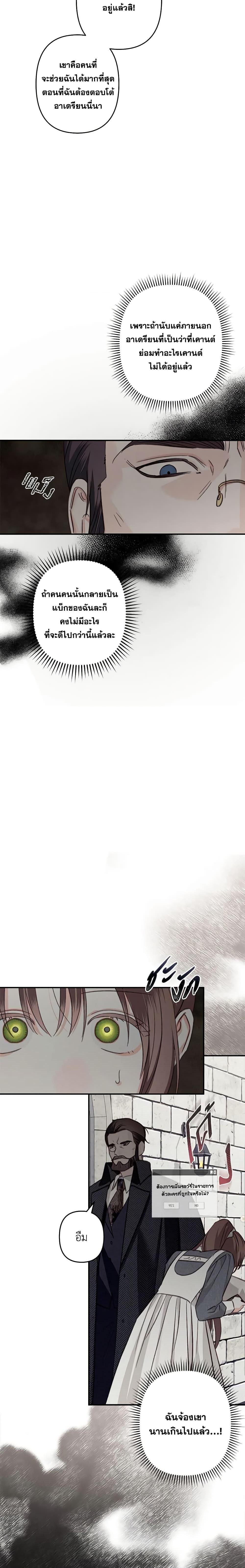 Manga-lc-com อ่านมังงะ อ่านการ์ตูน ออนไลน์ ฟรี How to Survive as a Maid in a Horror Game ตอนที่ 1 2 3 4 5 6 7 8 9 10 11 12 13 14 ฟรี ไม่มีโฆษณา Manga-lc - อ่าน มังงะ อ่าน การ์ตูน ออนไลน์ อ่านมังงะ ฟรี