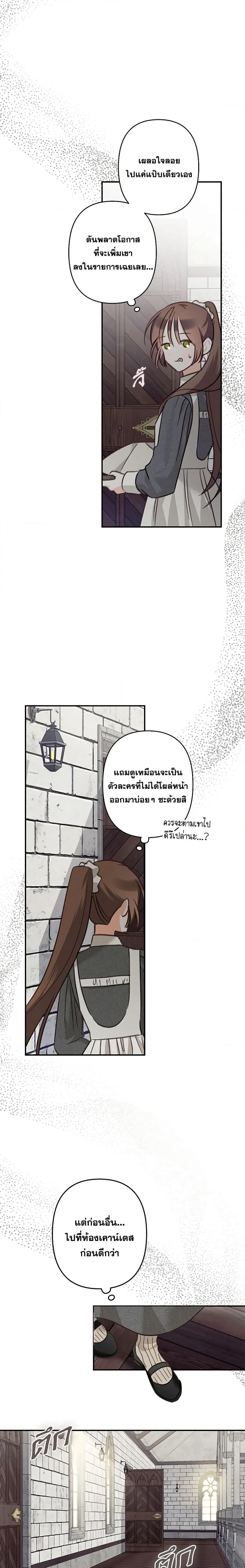 Manga-lc-com อ่านมังงะ อ่านการ์ตูน ออนไลน์ ฟรี How to Survive as a Maid in a Horror Game ตอนที่ 1 2 3 4 5 6 7 8 9 10 11 12 13 14 ฟรี ไม่มีโฆษณา Manga-lc - อ่าน มังงะ อ่าน การ์ตูน ออนไลน์ อ่านมังงะ ฟรี
