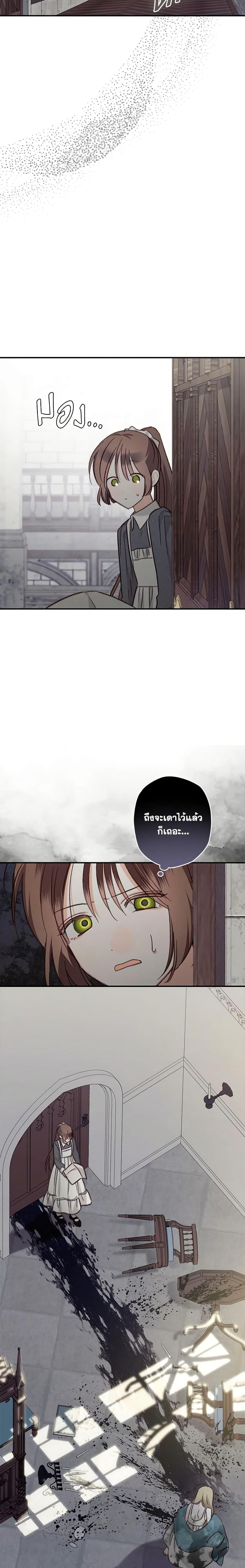 Manga-lc-com อ่านมังงะ อ่านการ์ตูน ออนไลน์ ฟรี How to Survive as a Maid in a Horror Game ตอนที่ 1 2 3 4 5 6 7 8 9 10 11 12 13 14 ฟรี ไม่มีโฆษณา Manga-lc - อ่าน มังงะ อ่าน การ์ตูน ออนไลน์ อ่านมังงะ ฟรี