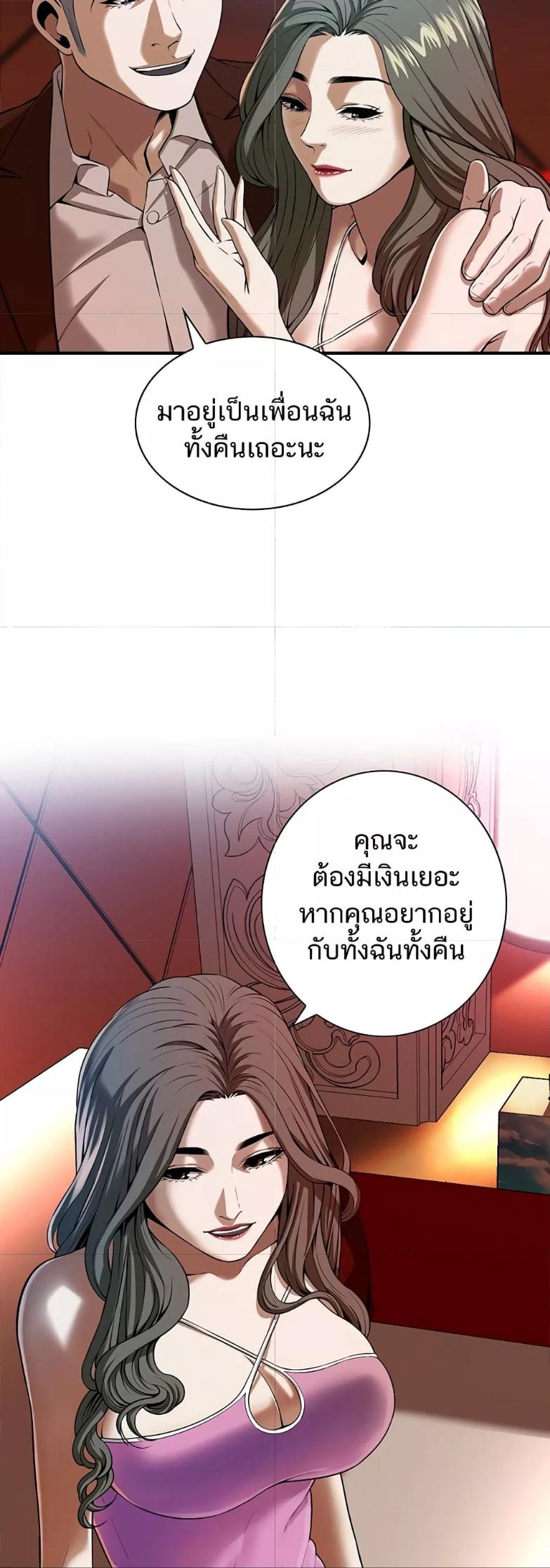 Doujin-Lc- อ่าน โดจิน มังฮวา เกาหลี ญี่ปุ่น จีน แปลไทย Bastard ตอนที่ 1 2 3 4 5 6 7 8 9 10 11 12 13 14 ฟรี ไม่มีโฆษณา อ่าน โดจิน Manhwa เกาหลี ญี่ปุ่น จีน เรามีครบ คัดมาให้เน้นๆ โดจิน 18+ รับประกันความฟินโดย  Doujin Lc