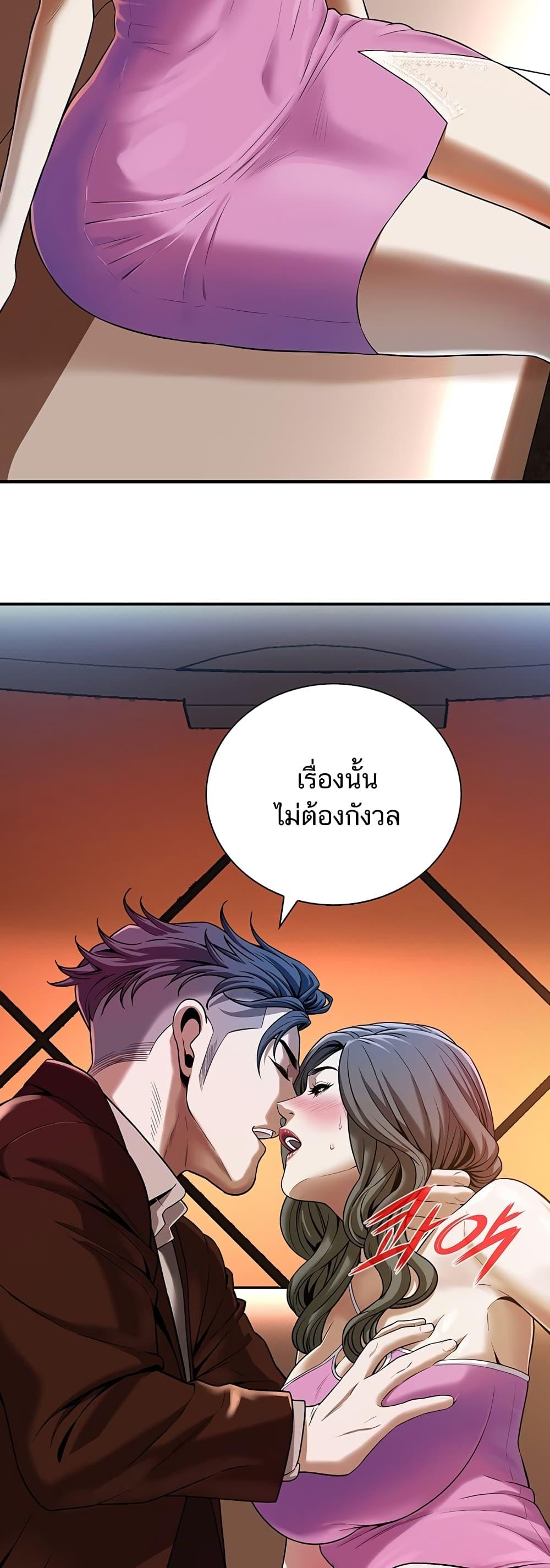Doujin-Lc- อ่าน โดจิน มังฮวา เกาหลี ญี่ปุ่น จีน แปลไทย Bastard ตอนที่ 1 2 3 4 5 6 7 8 9 10 11 12 13 14 ฟรี ไม่มีโฆษณา อ่าน โดจิน Manhwa เกาหลี ญี่ปุ่น จีน เรามีครบ คัดมาให้เน้นๆ โดจิน 18+ รับประกันความฟินโดย  Doujin Lc