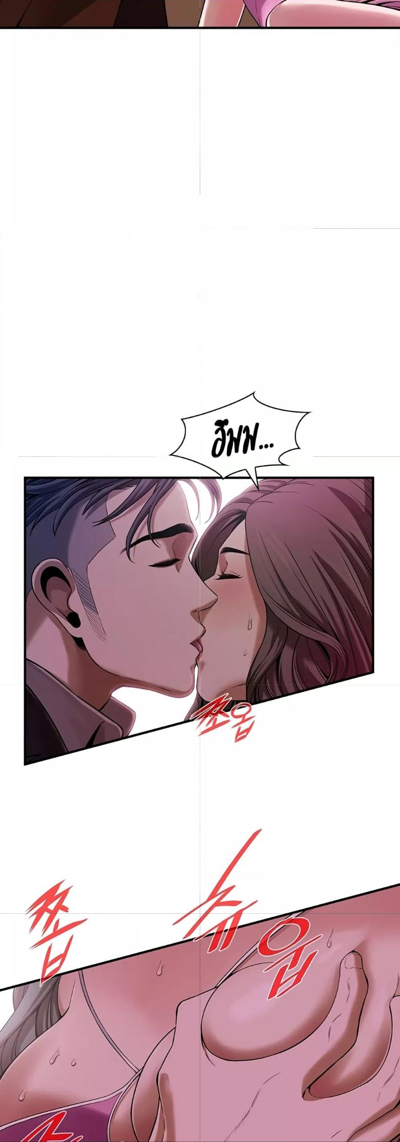 Doujin-Lc- อ่าน โดจิน มังฮวา เกาหลี ญี่ปุ่น จีน แปลไทย Bastard ตอนที่ 1 2 3 4 5 6 7 8 9 10 11 12 13 14 ฟรี ไม่มีโฆษณา อ่าน โดจิน Manhwa เกาหลี ญี่ปุ่น จีน เรามีครบ คัดมาให้เน้นๆ โดจิน 18+ รับประกันความฟินโดย  Doujin Lc