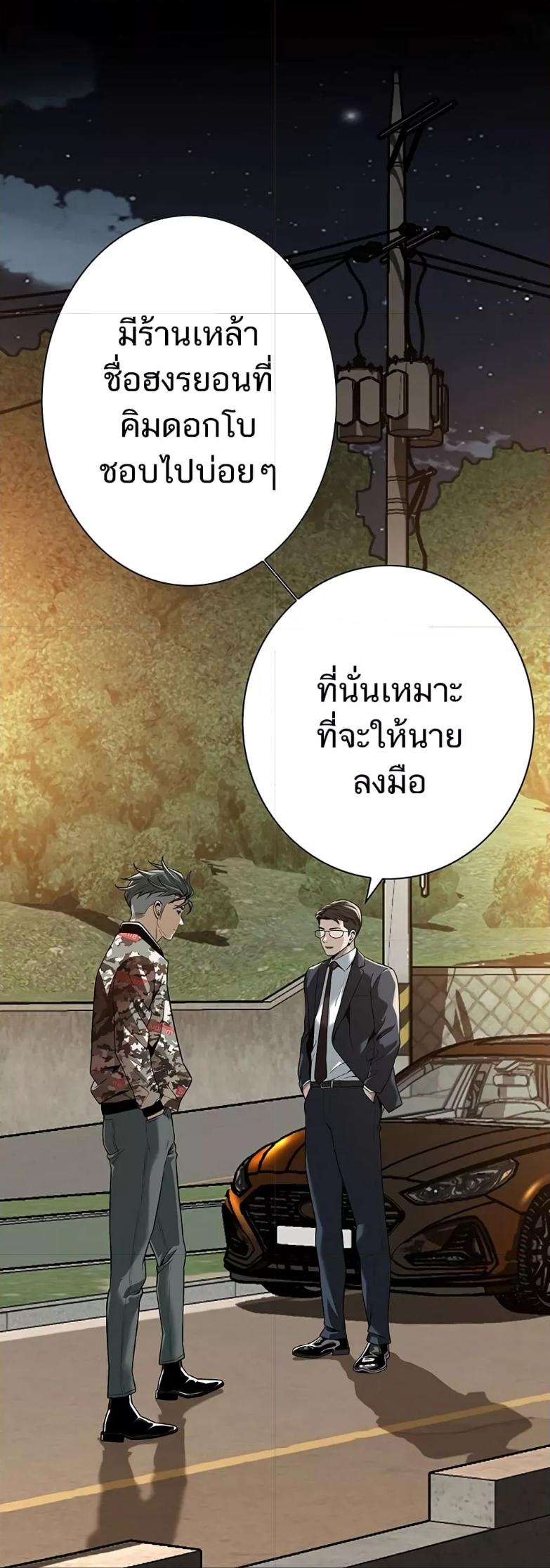 Doujin-Lc- อ่าน โดจิน มังฮวา เกาหลี ญี่ปุ่น จีน แปลไทย Bastard ตอนที่ 1 2 3 4 5 6 7 8 9 10 11 12 13 14 ฟรี ไม่มีโฆษณา อ่าน โดจิน Manhwa เกาหลี ญี่ปุ่น จีน เรามีครบ คัดมาให้เน้นๆ โดจิน 18+ รับประกันความฟินโดย  Doujin Lc