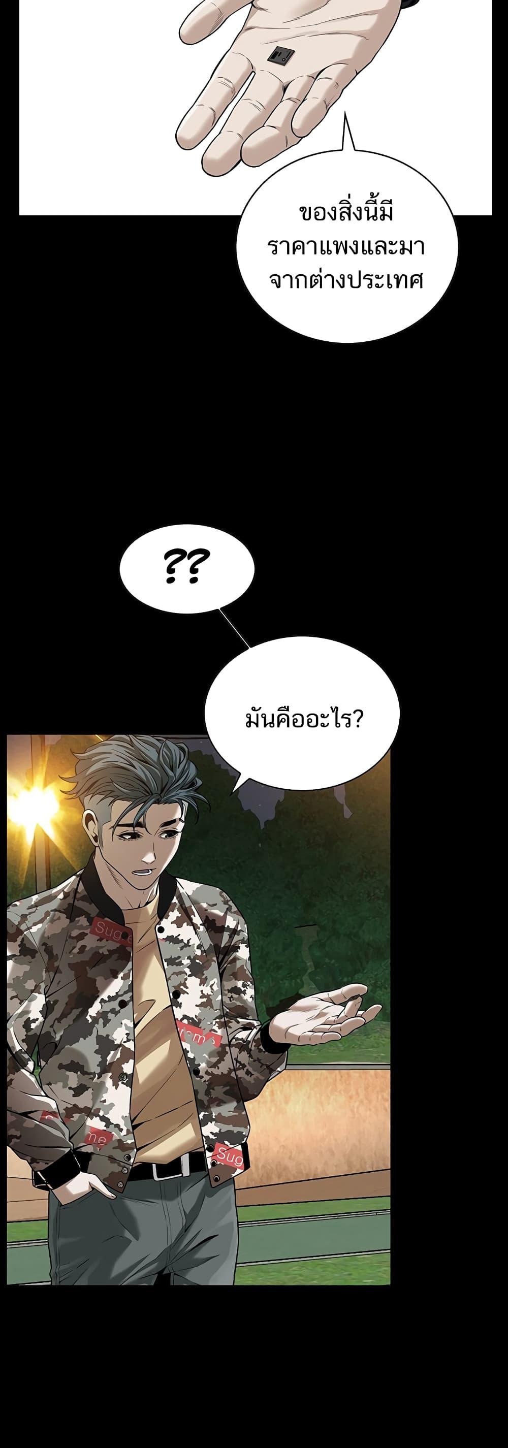 Doujin-Lc- อ่าน โดจิน มังฮวา เกาหลี ญี่ปุ่น จีน แปลไทย Bastard ตอนที่ 1 2 3 4 5 6 7 8 9 10 11 12 13 14 ฟรี ไม่มีโฆษณา อ่าน โดจิน Manhwa เกาหลี ญี่ปุ่น จีน เรามีครบ คัดมาให้เน้นๆ โดจิน 18+ รับประกันความฟินโดย  Doujin Lc