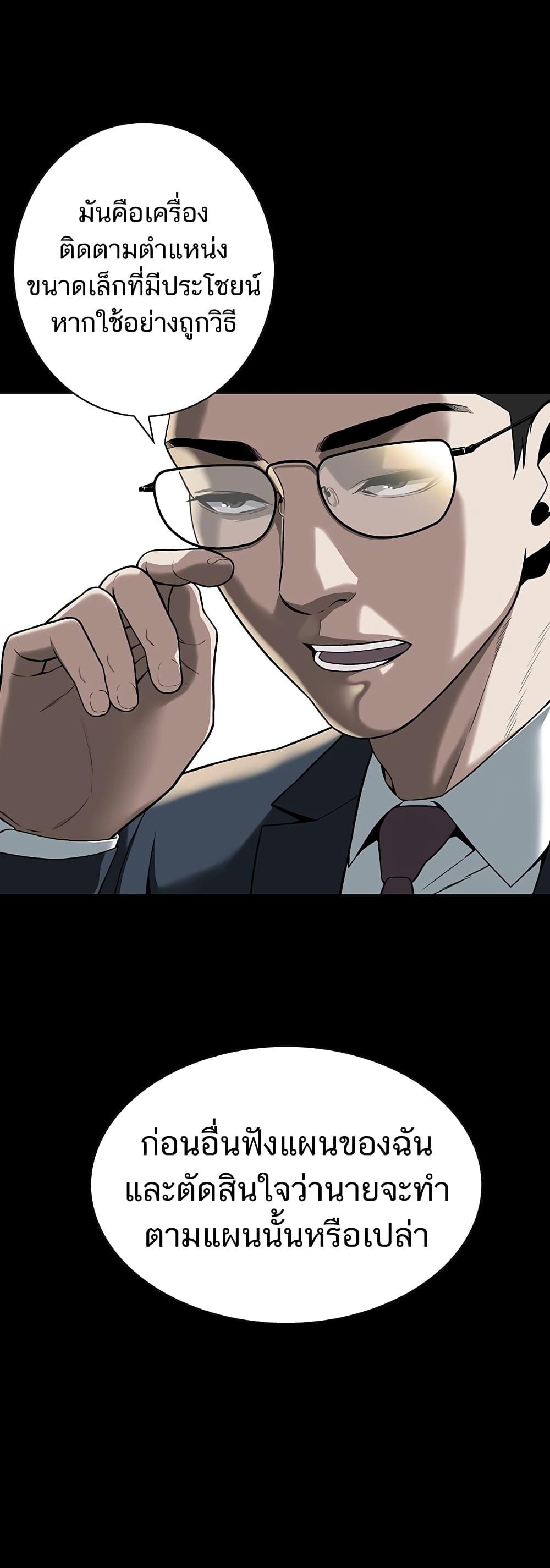 Doujin-Lc- อ่าน โดจิน มังฮวา เกาหลี ญี่ปุ่น จีน แปลไทย Bastard ตอนที่ 1 2 3 4 5 6 7 8 9 10 11 12 13 14 ฟรี ไม่มีโฆษณา อ่าน โดจิน Manhwa เกาหลี ญี่ปุ่น จีน เรามีครบ คัดมาให้เน้นๆ โดจิน 18+ รับประกันความฟินโดย  Doujin Lc