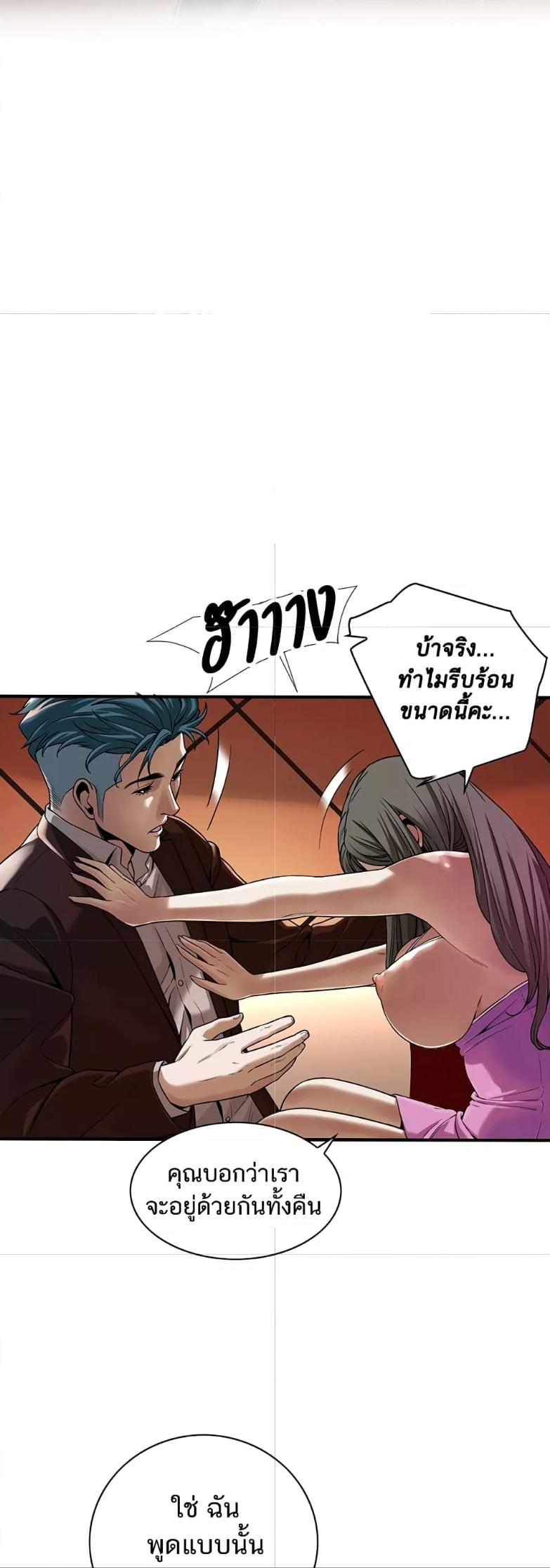 Doujin-Lc- อ่าน โดจิน มังฮวา เกาหลี ญี่ปุ่น จีน แปลไทย Bastard ตอนที่ 1 2 3 4 5 6 7 8 9 10 11 12 13 14 ฟรี ไม่มีโฆษณา อ่าน โดจิน Manhwa เกาหลี ญี่ปุ่น จีน เรามีครบ คัดมาให้เน้นๆ โดจิน 18+ รับประกันความฟินโดย  Doujin Lc