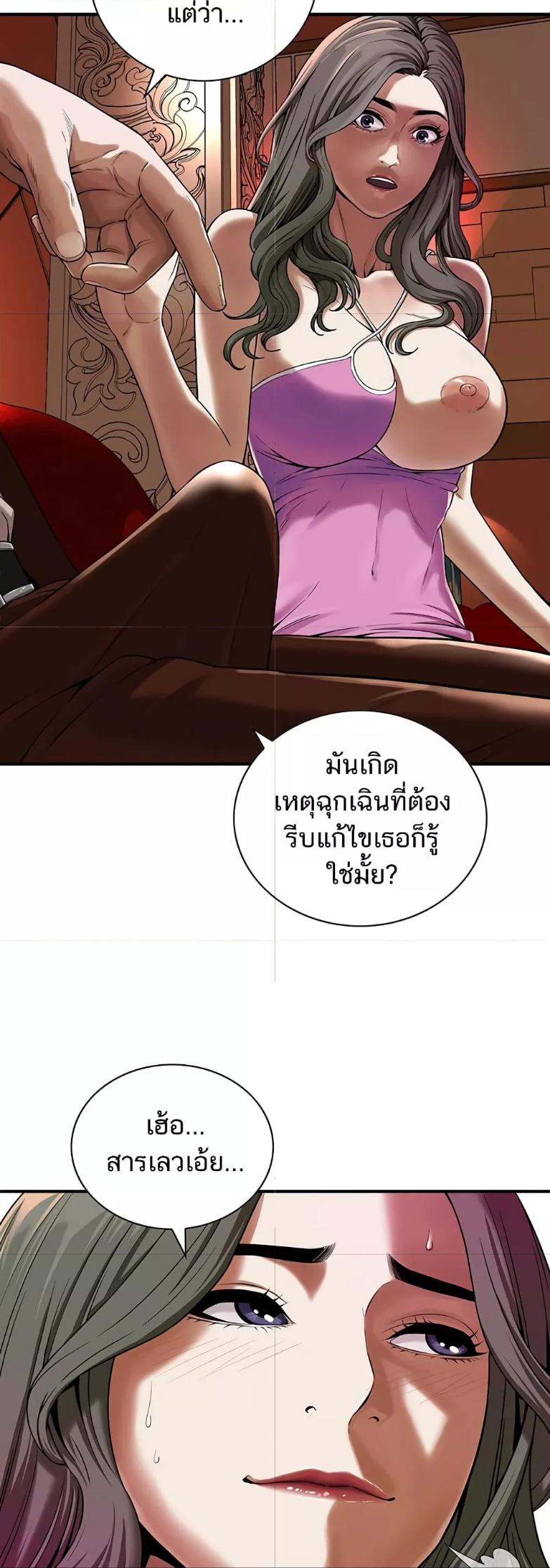 Doujin-Lc- อ่าน โดจิน มังฮวา เกาหลี ญี่ปุ่น จีน แปลไทย Bastard ตอนที่ 1 2 3 4 5 6 7 8 9 10 11 12 13 14 ฟรี ไม่มีโฆษณา อ่าน โดจิน Manhwa เกาหลี ญี่ปุ่น จีน เรามีครบ คัดมาให้เน้นๆ โดจิน 18+ รับประกันความฟินโดย  Doujin Lc