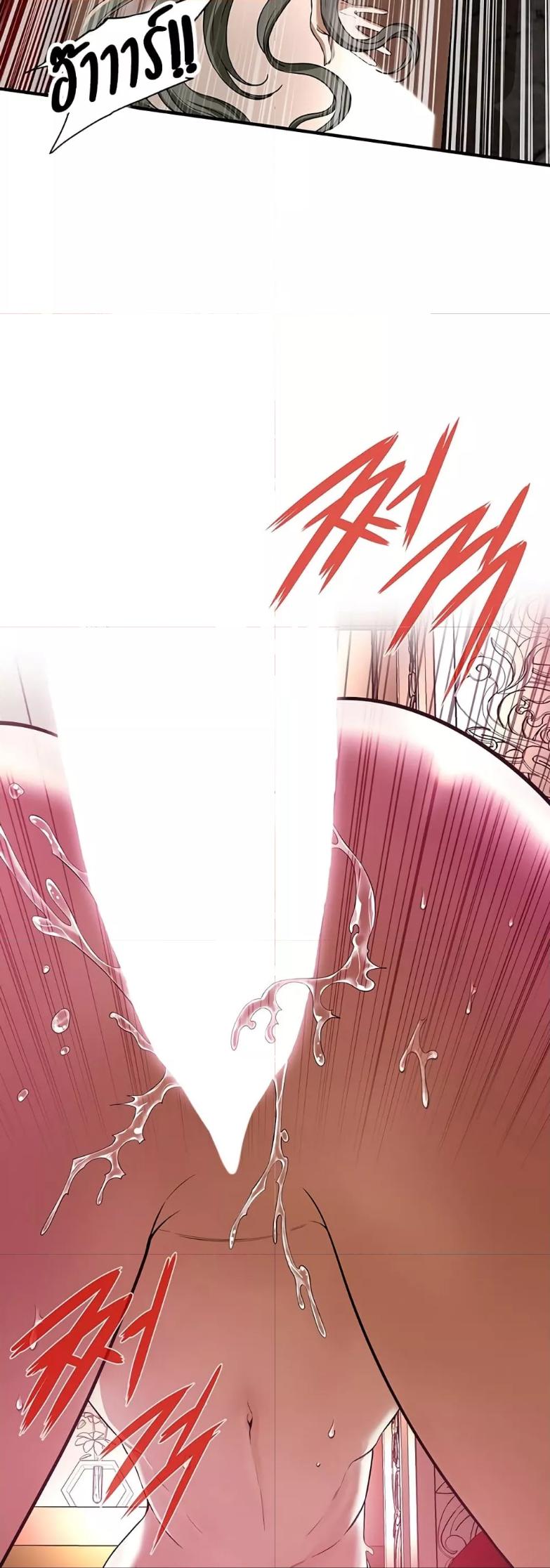 Doujin-Lc- อ่าน โดจิน มังฮวา เกาหลี ญี่ปุ่น จีน แปลไทย Bastard ตอนที่ 1 2 3 4 5 6 7 8 9 10 11 12 13 14 ฟรี ไม่มีโฆษณา อ่าน โดจิน Manhwa เกาหลี ญี่ปุ่น จีน เรามีครบ คัดมาให้เน้นๆ โดจิน 18+ รับประกันความฟินโดย  Doujin Lc
