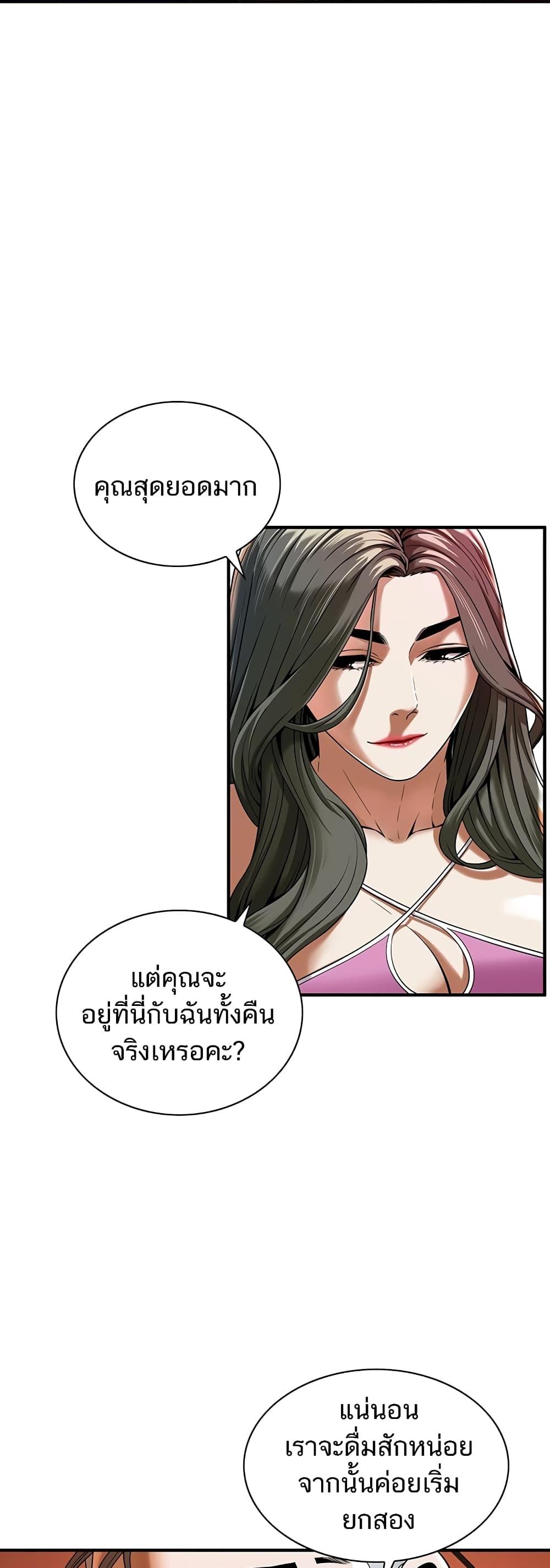 Doujin-Lc- อ่าน โดจิน มังฮวา เกาหลี ญี่ปุ่น จีน แปลไทย Bastard ตอนที่ 1 2 3 4 5 6 7 8 9 10 11 12 13 14 ฟรี ไม่มีโฆษณา อ่าน โดจิน Manhwa เกาหลี ญี่ปุ่น จีน เรามีครบ คัดมาให้เน้นๆ โดจิน 18+ รับประกันความฟินโดย  Doujin Lc