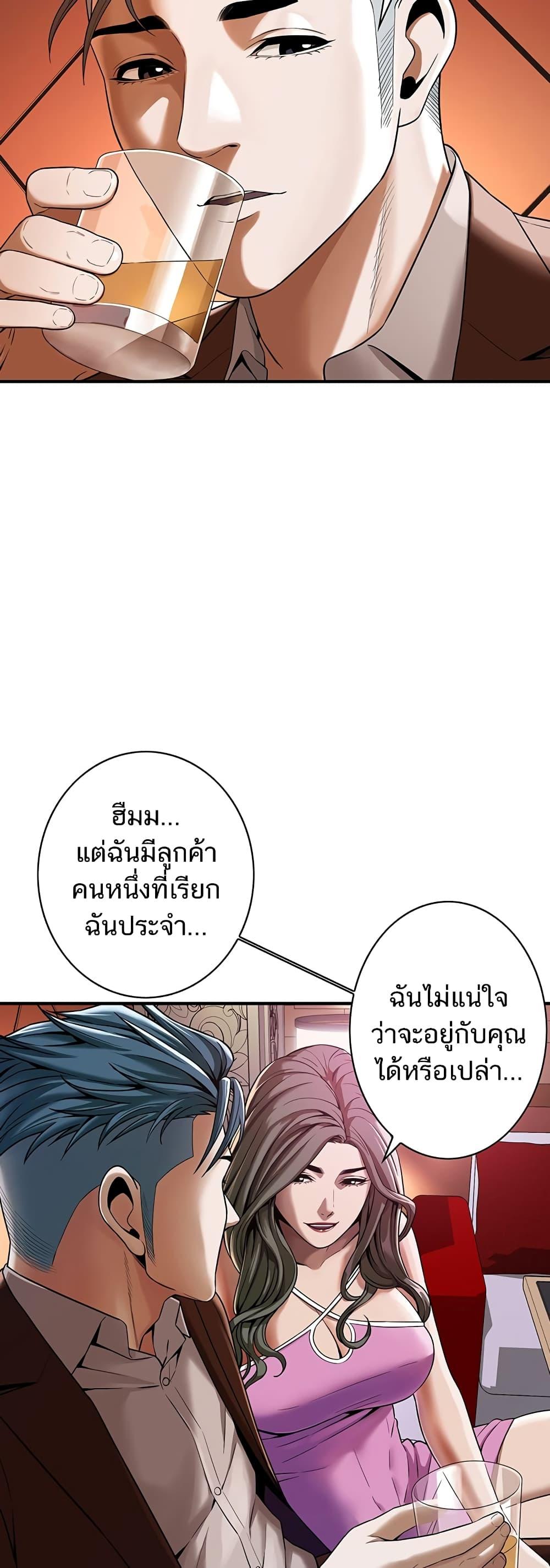 Doujin-Lc- อ่าน โดจิน มังฮวา เกาหลี ญี่ปุ่น จีน แปลไทย Bastard ตอนที่ 1 2 3 4 5 6 7 8 9 10 11 12 13 14 ฟรี ไม่มีโฆษณา อ่าน โดจิน Manhwa เกาหลี ญี่ปุ่น จีน เรามีครบ คัดมาให้เน้นๆ โดจิน 18+ รับประกันความฟินโดย  Doujin Lc