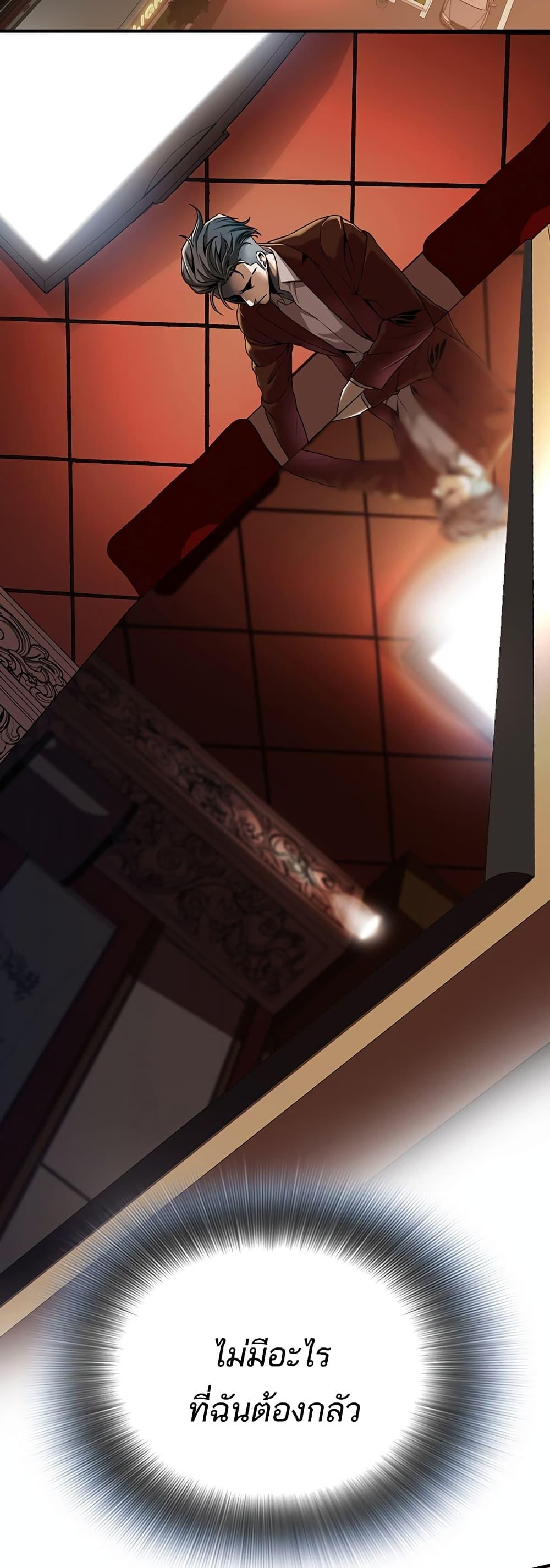 Doujin-Lc- อ่าน โดจิน มังฮวา เกาหลี ญี่ปุ่น จีน แปลไทย Bastard ตอนที่ 1 2 3 4 5 6 7 8 9 10 11 12 13 14 ฟรี ไม่มีโฆษณา อ่าน โดจิน Manhwa เกาหลี ญี่ปุ่น จีน เรามีครบ คัดมาให้เน้นๆ โดจิน 18+ รับประกันความฟินโดย  Doujin Lc