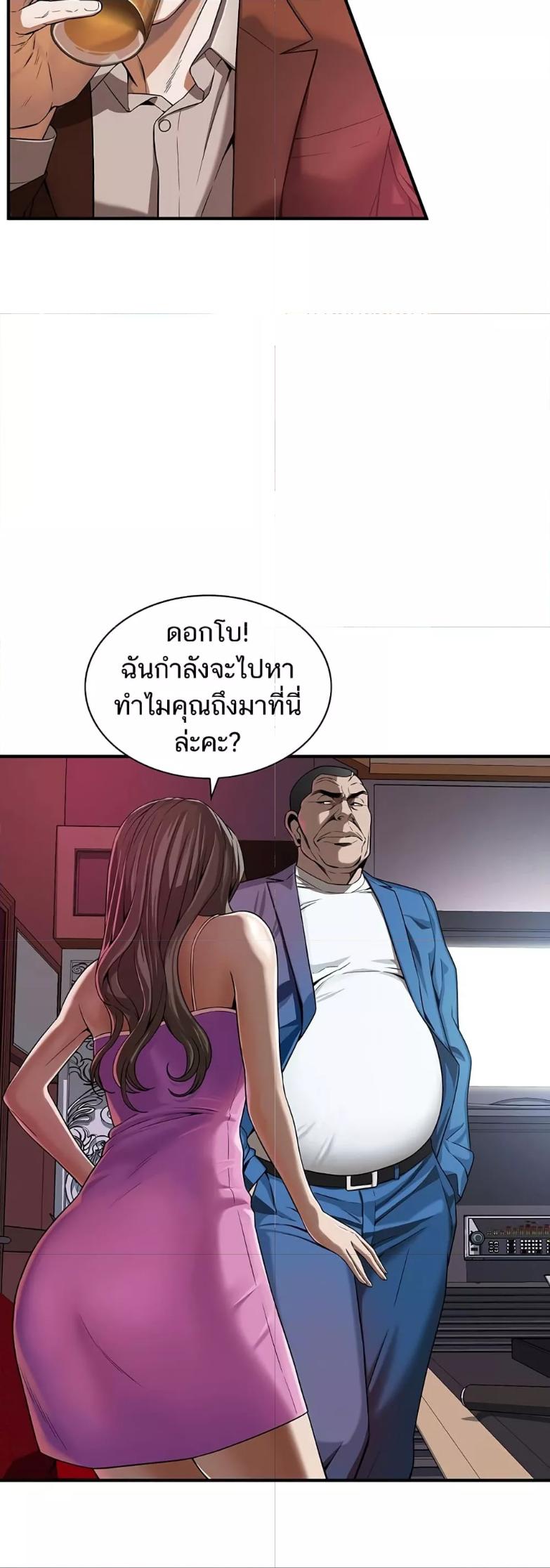 Doujin-Lc- อ่าน โดจิน มังฮวา เกาหลี ญี่ปุ่น จีน แปลไทย Bastard ตอนที่ 1 2 3 4 5 6 7 8 9 10 11 12 13 14 ฟรี ไม่มีโฆษณา อ่าน โดจิน Manhwa เกาหลี ญี่ปุ่น จีน เรามีครบ คัดมาให้เน้นๆ โดจิน 18+ รับประกันความฟินโดย  Doujin Lc
