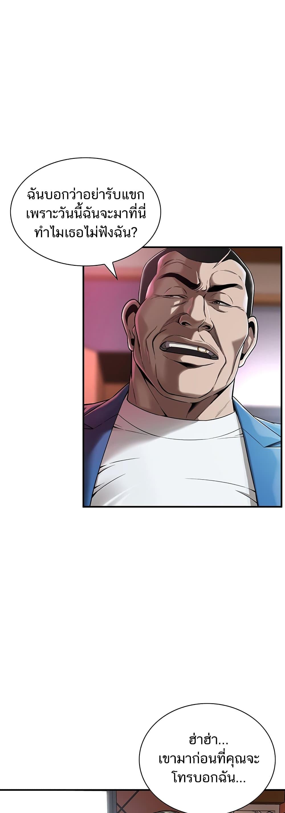Doujin-Lc- อ่าน โดจิน มังฮวา เกาหลี ญี่ปุ่น จีน แปลไทย Bastard ตอนที่ 1 2 3 4 5 6 7 8 9 10 11 12 13 14 ฟรี ไม่มีโฆษณา อ่าน โดจิน Manhwa เกาหลี ญี่ปุ่น จีน เรามีครบ คัดมาให้เน้นๆ โดจิน 18+ รับประกันความฟินโดย  Doujin Lc