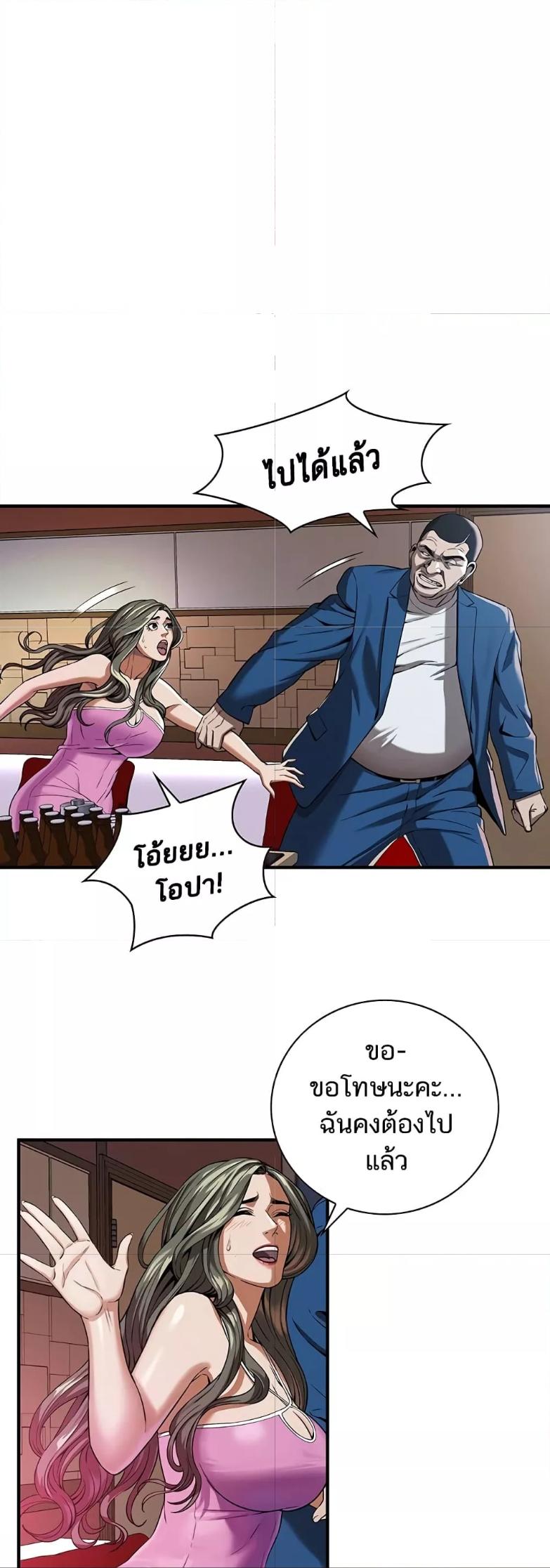Doujin-Lc- อ่าน โดจิน มังฮวา เกาหลี ญี่ปุ่น จีน แปลไทย Bastard ตอนที่ 1 2 3 4 5 6 7 8 9 10 11 12 13 14 ฟรี ไม่มีโฆษณา อ่าน โดจิน Manhwa เกาหลี ญี่ปุ่น จีน เรามีครบ คัดมาให้เน้นๆ โดจิน 18+ รับประกันความฟินโดย  Doujin Lc
