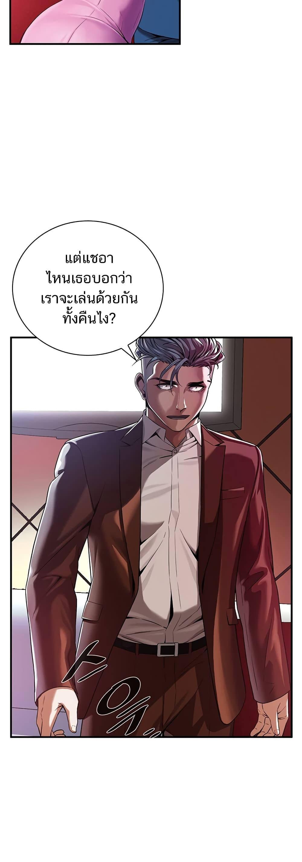 Doujin-Lc- อ่าน โดจิน มังฮวา เกาหลี ญี่ปุ่น จีน แปลไทย Bastard ตอนที่ 1 2 3 4 5 6 7 8 9 10 11 12 13 14 ฟรี ไม่มีโฆษณา อ่าน โดจิน Manhwa เกาหลี ญี่ปุ่น จีน เรามีครบ คัดมาให้เน้นๆ โดจิน 18+ รับประกันความฟินโดย  Doujin Lc