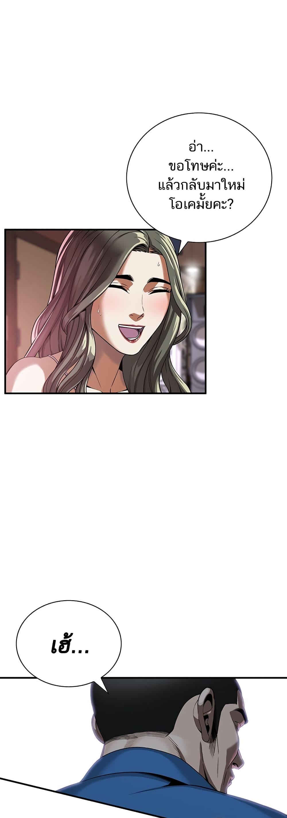 Doujin-Lc- อ่าน โดจิน มังฮวา เกาหลี ญี่ปุ่น จีน แปลไทย Bastard ตอนที่ 1 2 3 4 5 6 7 8 9 10 11 12 13 14 ฟรี ไม่มีโฆษณา อ่าน โดจิน Manhwa เกาหลี ญี่ปุ่น จีน เรามีครบ คัดมาให้เน้นๆ โดจิน 18+ รับประกันความฟินโดย  Doujin Lc