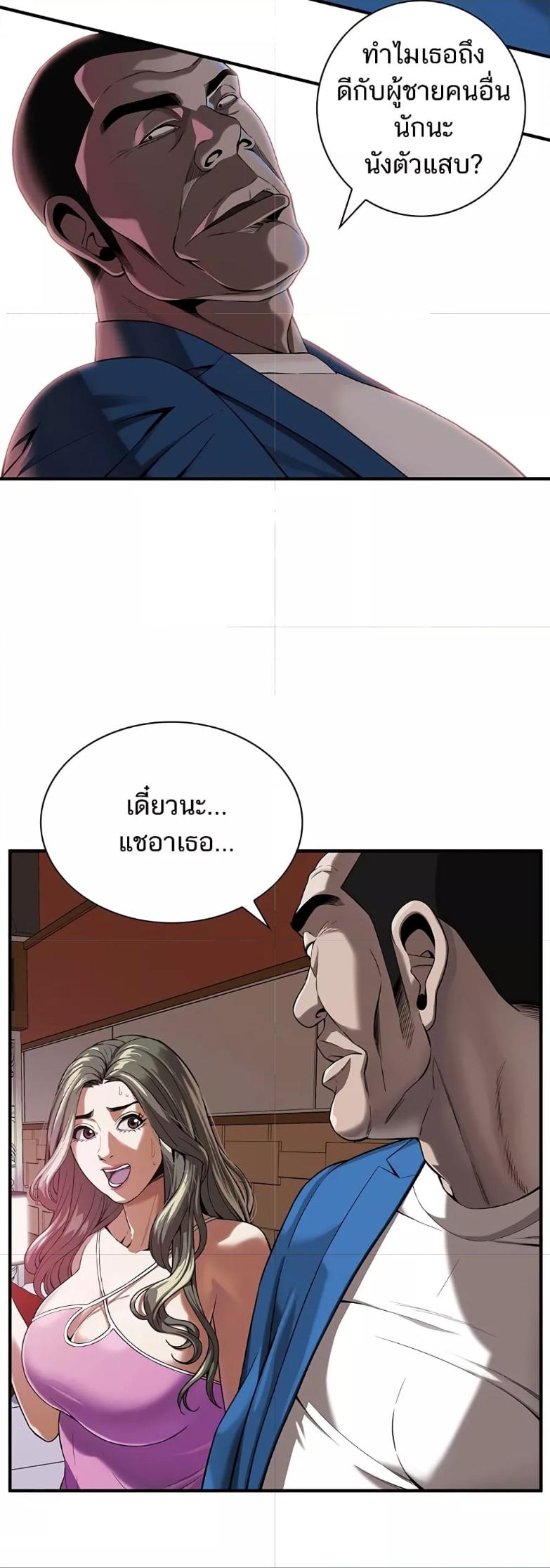 Doujin-Lc- อ่าน โดจิน มังฮวา เกาหลี ญี่ปุ่น จีน แปลไทย Bastard ตอนที่ 1 2 3 4 5 6 7 8 9 10 11 12 13 14 ฟรี ไม่มีโฆษณา อ่าน โดจิน Manhwa เกาหลี ญี่ปุ่น จีน เรามีครบ คัดมาให้เน้นๆ โดจิน 18+ รับประกันความฟินโดย  Doujin Lc