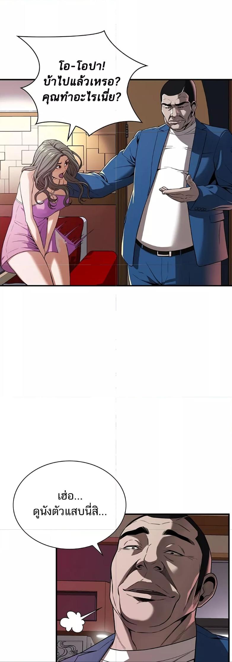 Doujin-Lc- อ่าน โดจิน มังฮวา เกาหลี ญี่ปุ่น จีน แปลไทย Bastard ตอนที่ 1 2 3 4 5 6 7 8 9 10 11 12 13 14 ฟรี ไม่มีโฆษณา อ่าน โดจิน Manhwa เกาหลี ญี่ปุ่น จีน เรามีครบ คัดมาให้เน้นๆ โดจิน 18+ รับประกันความฟินโดย  Doujin Lc