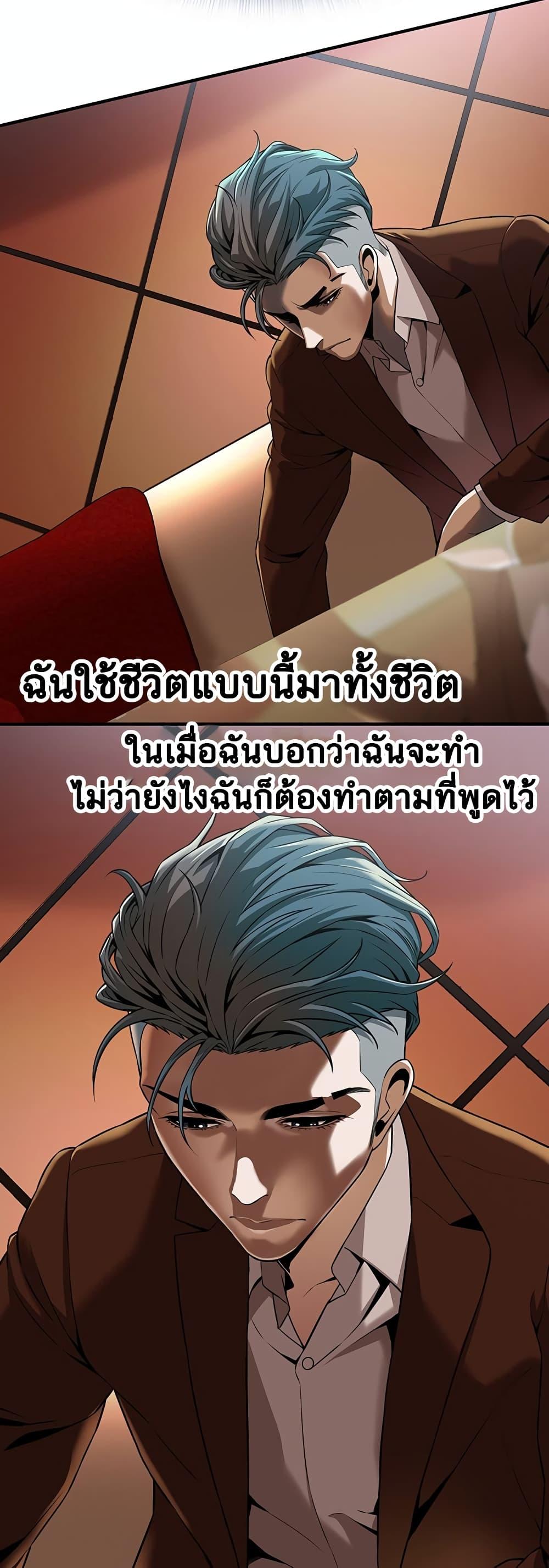 Doujin-Lc- อ่าน โดจิน มังฮวา เกาหลี ญี่ปุ่น จีน แปลไทย Bastard ตอนที่ 1 2 3 4 5 6 7 8 9 10 11 12 13 14 ฟรี ไม่มีโฆษณา อ่าน โดจิน Manhwa เกาหลี ญี่ปุ่น จีน เรามีครบ คัดมาให้เน้นๆ โดจิน 18+ รับประกันความฟินโดย  Doujin Lc