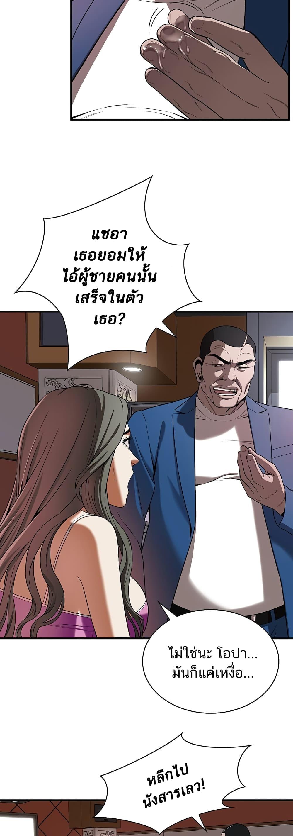 Doujin-Lc- อ่าน โดจิน มังฮวา เกาหลี ญี่ปุ่น จีน แปลไทย Bastard ตอนที่ 1 2 3 4 5 6 7 8 9 10 11 12 13 14 ฟรี ไม่มีโฆษณา อ่าน โดจิน Manhwa เกาหลี ญี่ปุ่น จีน เรามีครบ คัดมาให้เน้นๆ โดจิน 18+ รับประกันความฟินโดย  Doujin Lc
