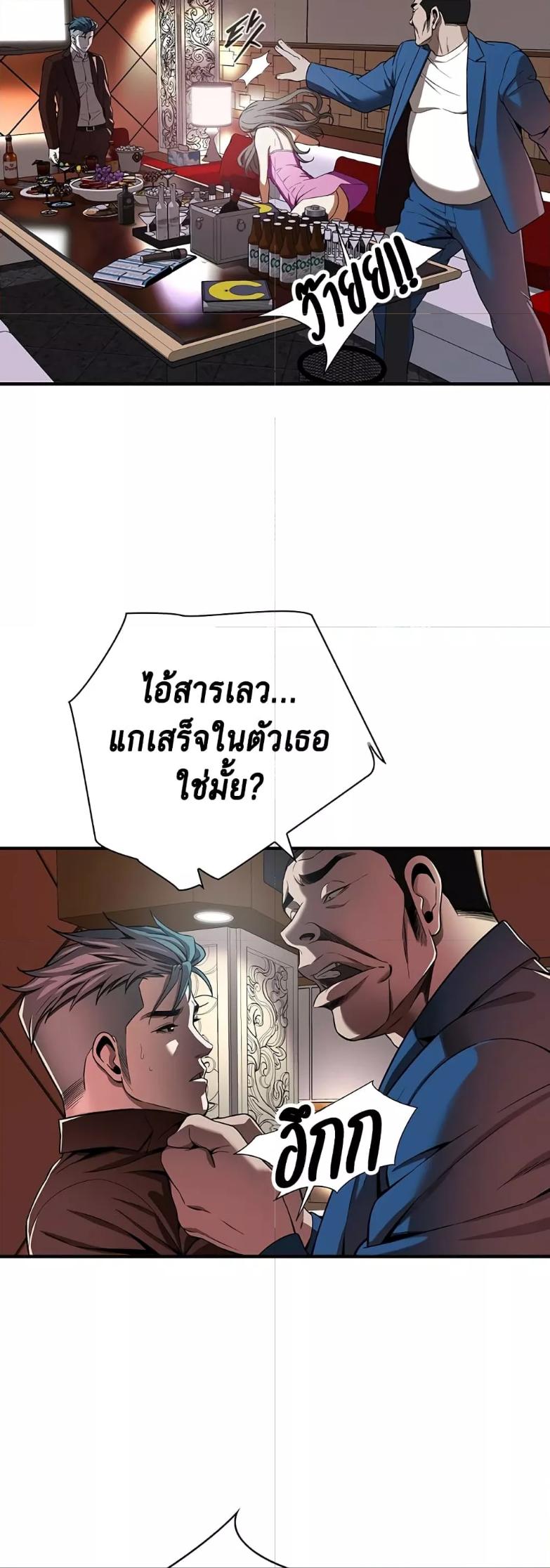 Doujin-Lc- อ่าน โดจิน มังฮวา เกาหลี ญี่ปุ่น จีน แปลไทย Bastard ตอนที่ 1 2 3 4 5 6 7 8 9 10 11 12 13 14 ฟรี ไม่มีโฆษณา อ่าน โดจิน Manhwa เกาหลี ญี่ปุ่น จีน เรามีครบ คัดมาให้เน้นๆ โดจิน 18+ รับประกันความฟินโดย  Doujin Lc