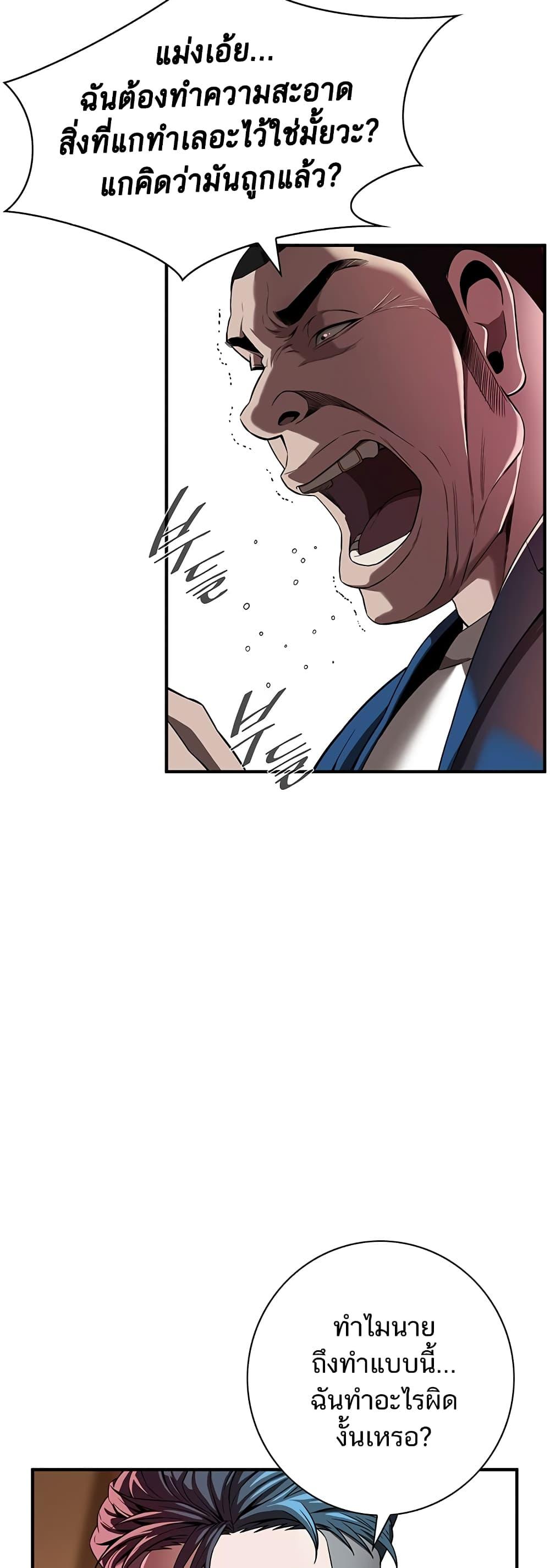 Doujin-Lc- อ่าน โดจิน มังฮวา เกาหลี ญี่ปุ่น จีน แปลไทย Bastard ตอนที่ 1 2 3 4 5 6 7 8 9 10 11 12 13 14 ฟรี ไม่มีโฆษณา อ่าน โดจิน Manhwa เกาหลี ญี่ปุ่น จีน เรามีครบ คัดมาให้เน้นๆ โดจิน 18+ รับประกันความฟินโดย  Doujin Lc