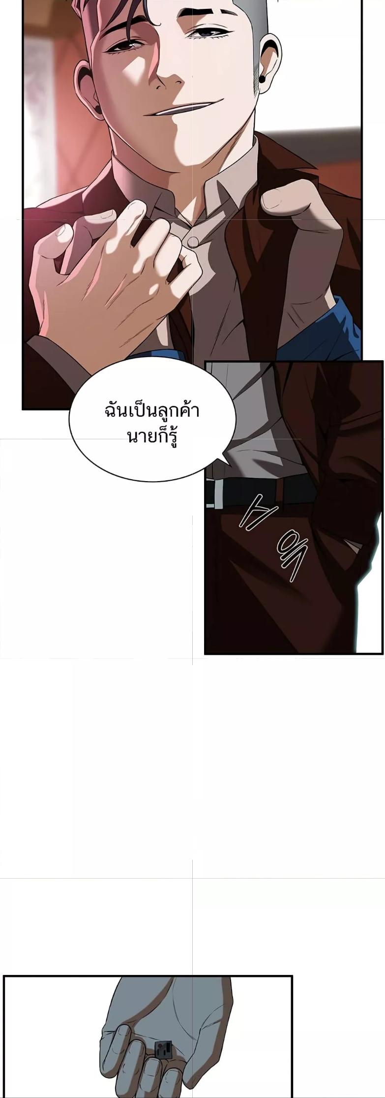 Doujin-Lc- อ่าน โดจิน มังฮวา เกาหลี ญี่ปุ่น จีน แปลไทย Bastard ตอนที่ 1 2 3 4 5 6 7 8 9 10 11 12 13 14 ฟรี ไม่มีโฆษณา อ่าน โดจิน Manhwa เกาหลี ญี่ปุ่น จีน เรามีครบ คัดมาให้เน้นๆ โดจิน 18+ รับประกันความฟินโดย  Doujin Lc