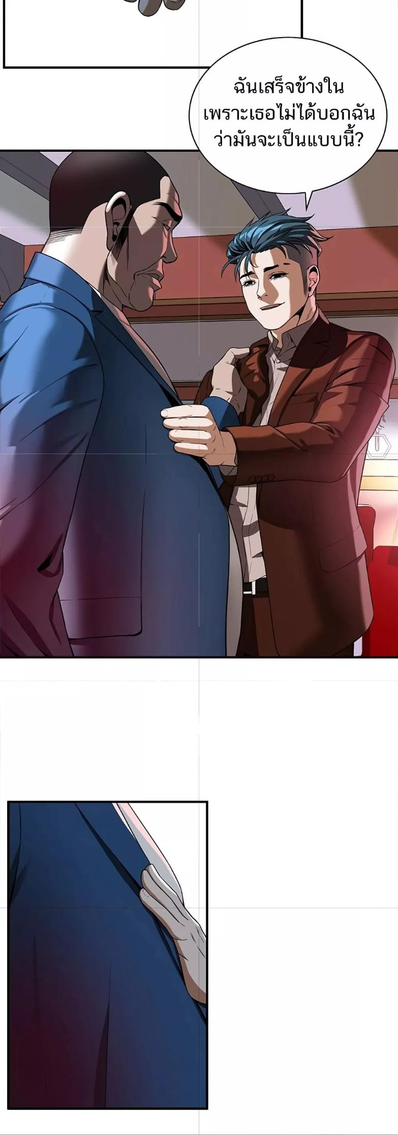 Doujin-Lc- อ่าน โดจิน มังฮวา เกาหลี ญี่ปุ่น จีน แปลไทย Bastard ตอนที่ 1 2 3 4 5 6 7 8 9 10 11 12 13 14 ฟรี ไม่มีโฆษณา อ่าน โดจิน Manhwa เกาหลี ญี่ปุ่น จีน เรามีครบ คัดมาให้เน้นๆ โดจิน 18+ รับประกันความฟินโดย  Doujin Lc