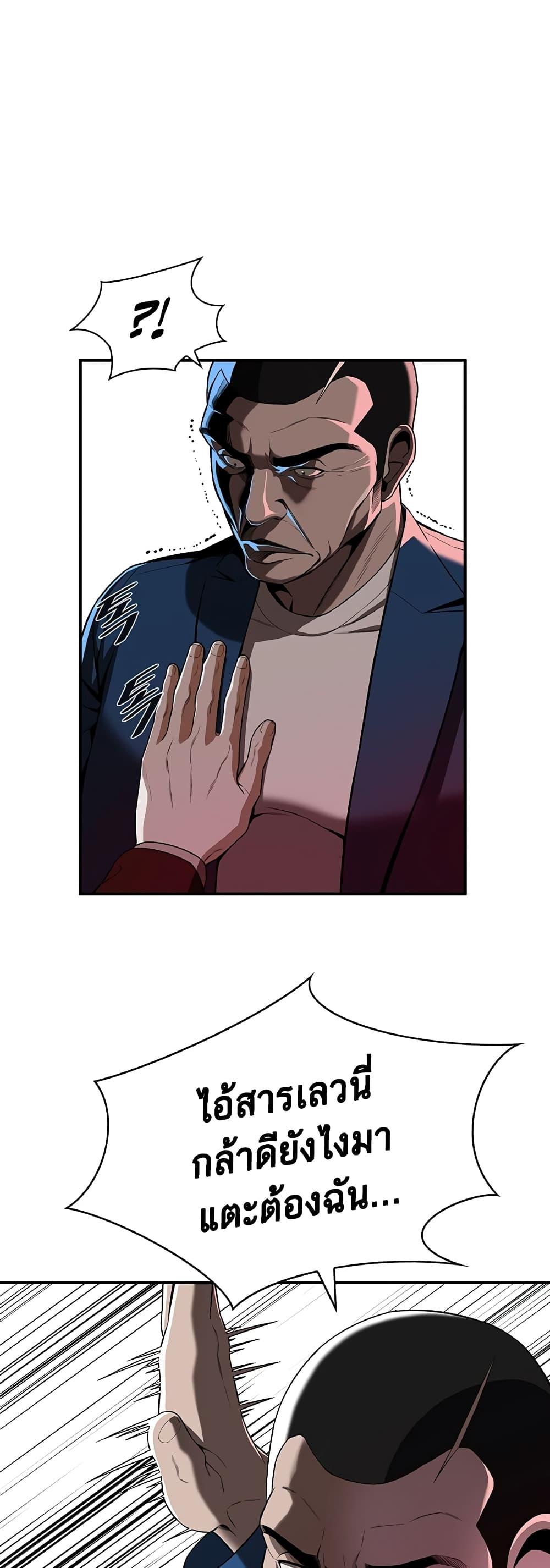 Doujin-Lc- อ่าน โดจิน มังฮวา เกาหลี ญี่ปุ่น จีน แปลไทย Bastard ตอนที่ 1 2 3 4 5 6 7 8 9 10 11 12 13 14 ฟรี ไม่มีโฆษณา อ่าน โดจิน Manhwa เกาหลี ญี่ปุ่น จีน เรามีครบ คัดมาให้เน้นๆ โดจิน 18+ รับประกันความฟินโดย  Doujin Lc