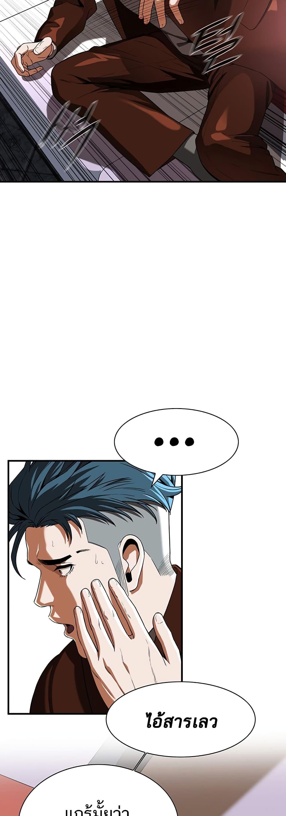 Doujin-Lc- อ่าน โดจิน มังฮวา เกาหลี ญี่ปุ่น จีน แปลไทย Bastard ตอนที่ 1 2 3 4 5 6 7 8 9 10 11 12 13 14 ฟรี ไม่มีโฆษณา อ่าน โดจิน Manhwa เกาหลี ญี่ปุ่น จีน เรามีครบ คัดมาให้เน้นๆ โดจิน 18+ รับประกันความฟินโดย  Doujin Lc