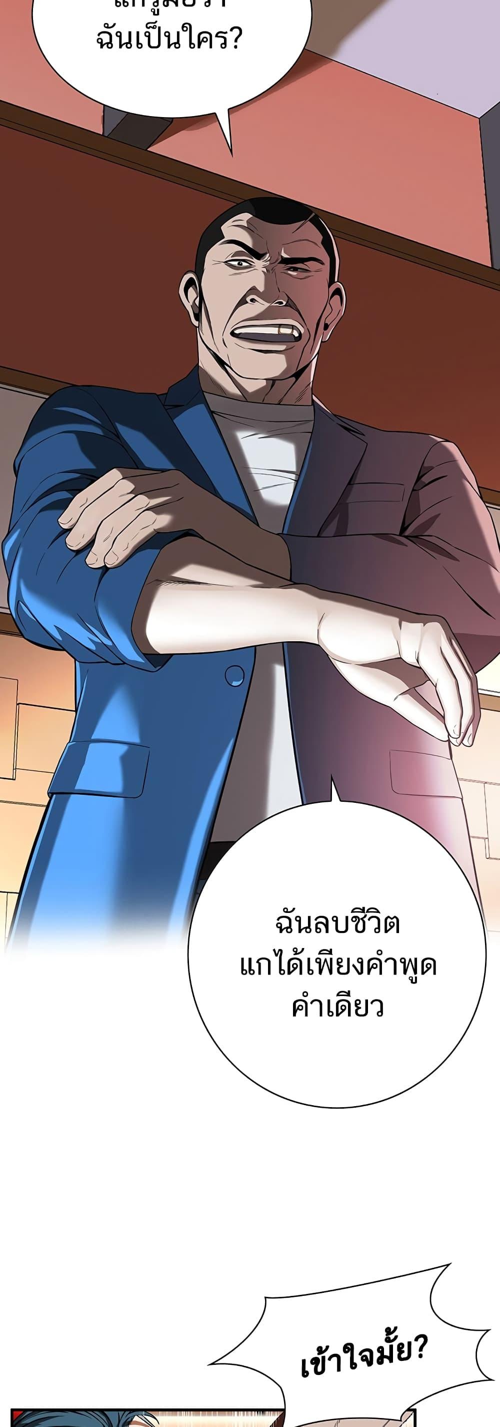 Doujin-Lc- อ่าน โดจิน มังฮวา เกาหลี ญี่ปุ่น จีน แปลไทย Bastard ตอนที่ 1 2 3 4 5 6 7 8 9 10 11 12 13 14 ฟรี ไม่มีโฆษณา อ่าน โดจิน Manhwa เกาหลี ญี่ปุ่น จีน เรามีครบ คัดมาให้เน้นๆ โดจิน 18+ รับประกันความฟินโดย  Doujin Lc