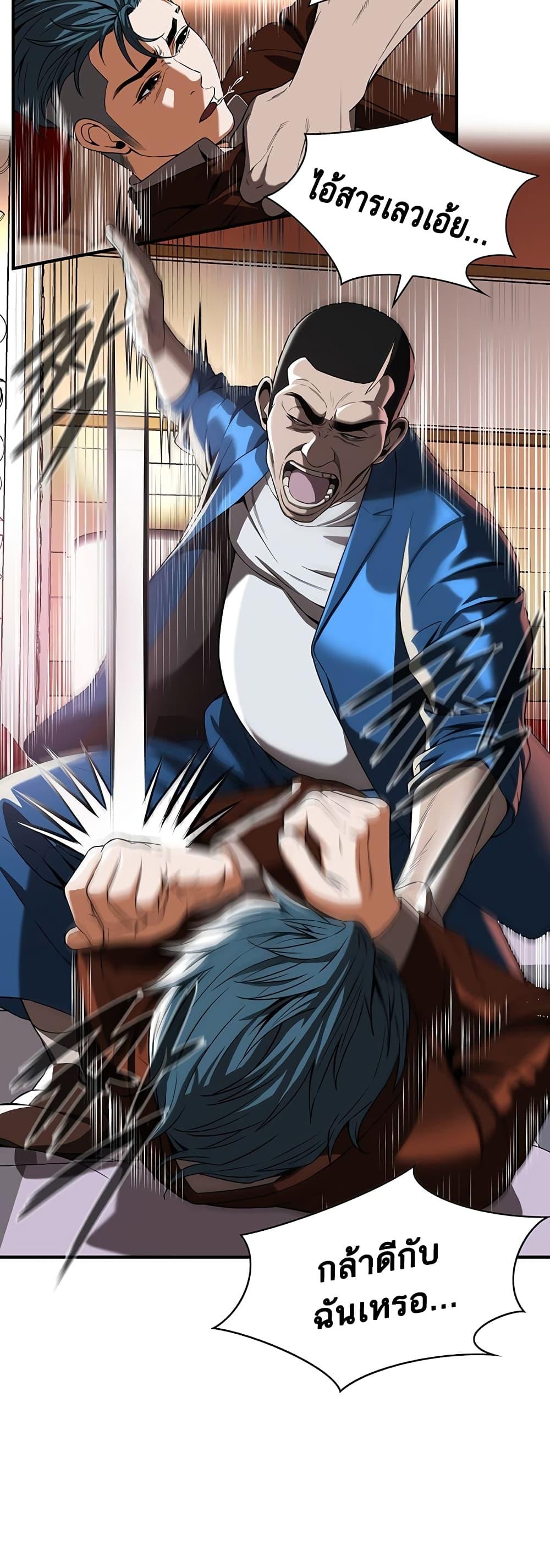 Doujin-Lc- อ่าน โดจิน มังฮวา เกาหลี ญี่ปุ่น จีน แปลไทย Bastard ตอนที่ 1 2 3 4 5 6 7 8 9 10 11 12 13 14 ฟรี ไม่มีโฆษณา อ่าน โดจิน Manhwa เกาหลี ญี่ปุ่น จีน เรามีครบ คัดมาให้เน้นๆ โดจิน 18+ รับประกันความฟินโดย  Doujin Lc