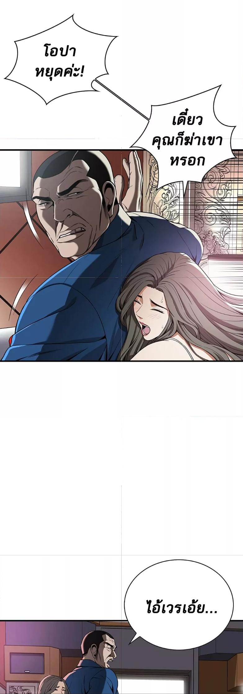Doujin-Lc- อ่าน โดจิน มังฮวา เกาหลี ญี่ปุ่น จีน แปลไทย Bastard ตอนที่ 1 2 3 4 5 6 7 8 9 10 11 12 13 14 ฟรี ไม่มีโฆษณา อ่าน โดจิน Manhwa เกาหลี ญี่ปุ่น จีน เรามีครบ คัดมาให้เน้นๆ โดจิน 18+ รับประกันความฟินโดย  Doujin Lc