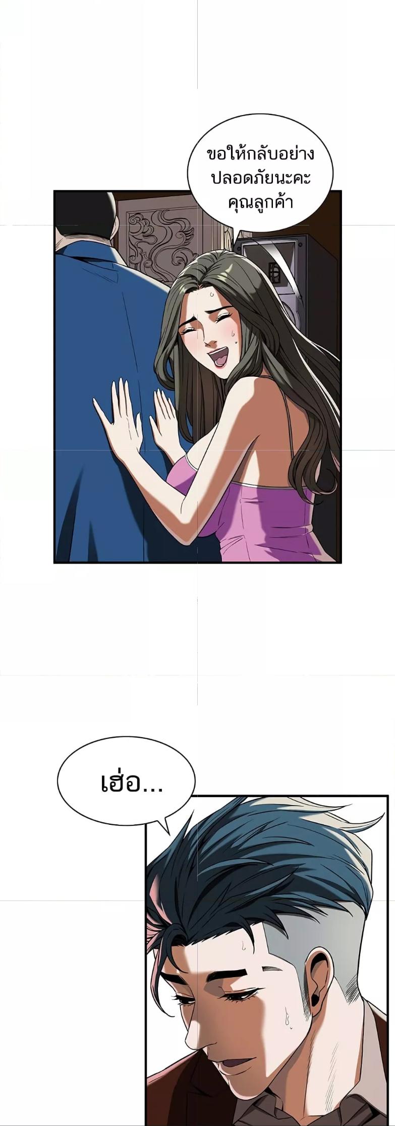 Doujin-Lc- อ่าน โดจิน มังฮวา เกาหลี ญี่ปุ่น จีน แปลไทย Bastard ตอนที่ 1 2 3 4 5 6 7 8 9 10 11 12 13 14 ฟรี ไม่มีโฆษณา อ่าน โดจิน Manhwa เกาหลี ญี่ปุ่น จีน เรามีครบ คัดมาให้เน้นๆ โดจิน 18+ รับประกันความฟินโดย  Doujin Lc