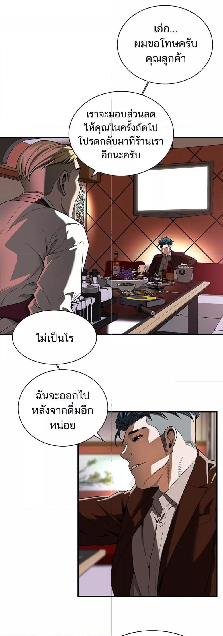 Doujin-Lc- อ่าน โดจิน มังฮวา เกาหลี ญี่ปุ่น จีน แปลไทย Bastard ตอนที่ 1 2 3 4 5 6 7 8 9 10 11 12 13 14 ฟรี ไม่มีโฆษณา อ่าน โดจิน Manhwa เกาหลี ญี่ปุ่น จีน เรามีครบ คัดมาให้เน้นๆ โดจิน 18+ รับประกันความฟินโดย  Doujin Lc
